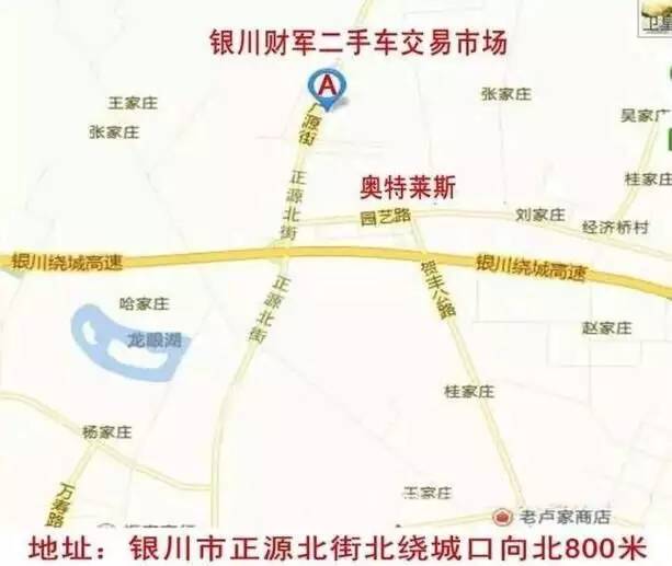 重磅8月6日至8日，银川322辆公车现场拍卖，想买你就来！