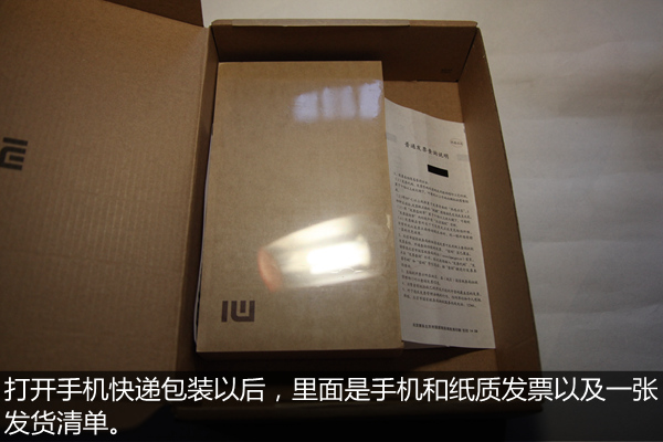 小米3手机最新评测详情,小米3移动版有多少个优点