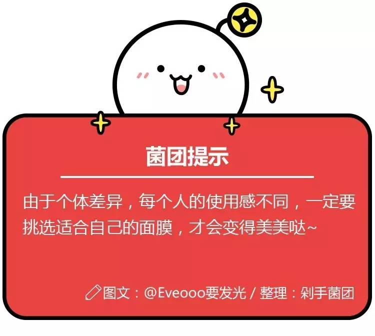 怎么敷面膜才能让面膜更服帖,敷面膜怎么让面膜贴合脸型