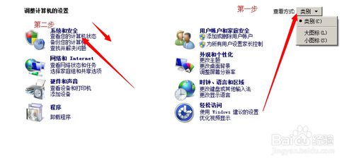 win8和xp怎么设置局域网,win10和win7winxp怎么连接局域网