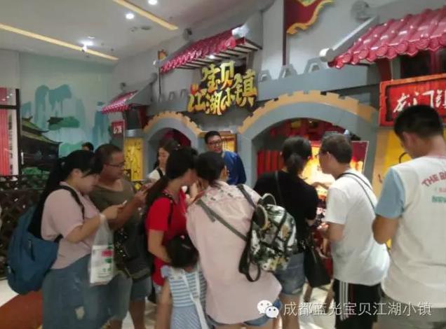 8月14日,宝贝江湖集市嗨耍一天!