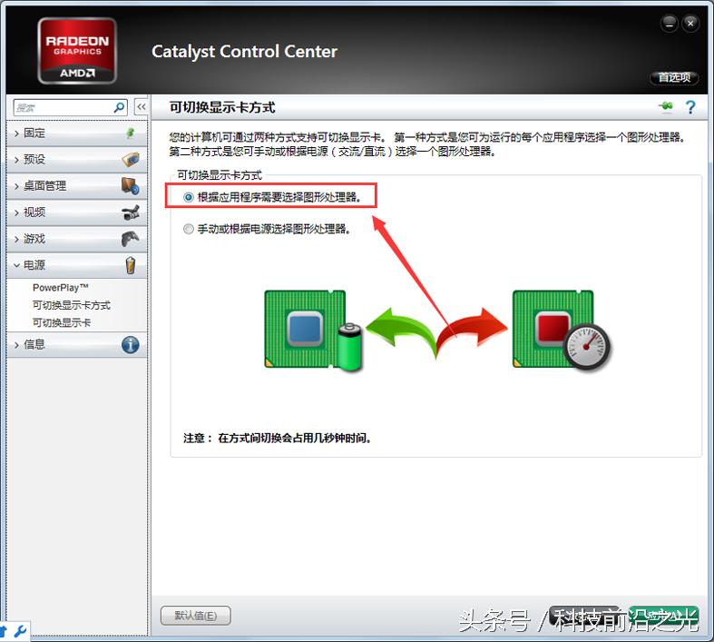 联想笔记本电脑玩csgofps低怎么办,笔记本玩游戏fps突然降低