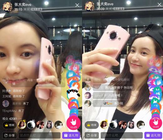 网红张大奕直播卖什么,张大奕在淘宝直播卖货