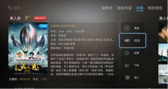 乐视超4x55m和生态版区别,乐视超4x55质量怎么样