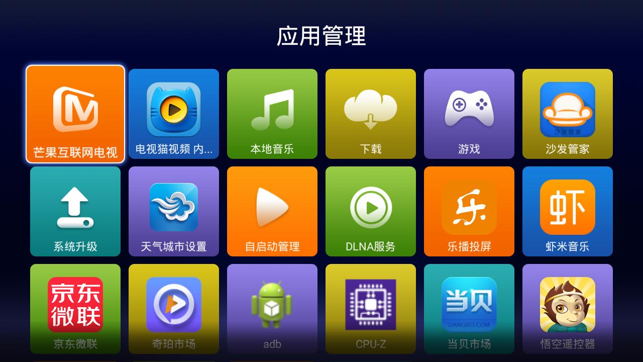 宝“盒”锋自苦寒来