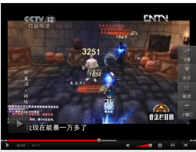 网瘾戒除游戏,网瘾大战魔兽世界