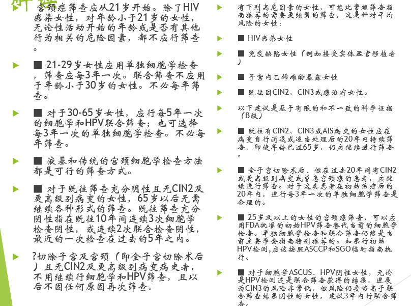 hpv哪几个型号最可怕,hiv和hpv哪个更可怕