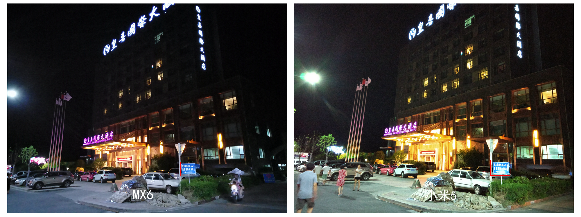 定位尴尬之余还剩下些什么？魅族MX6体验测评