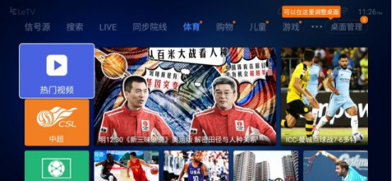 乐视超4x55m和生态版区别,乐视超4x55质量怎么样