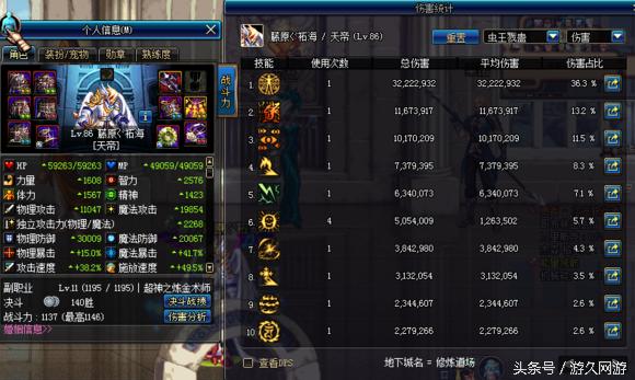 dnf什么职业伤害最大,dnf哪个职业打击感强可玩性高