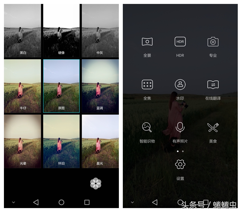 荣耀畅玩5a最大亮点,荣耀畅玩5a自带功能
