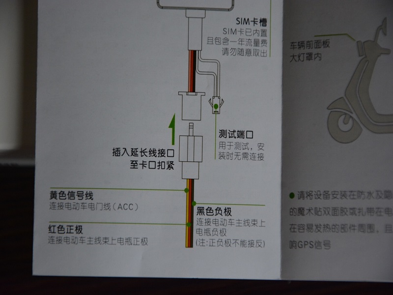360骑行卫士重启,360卫士优化教程