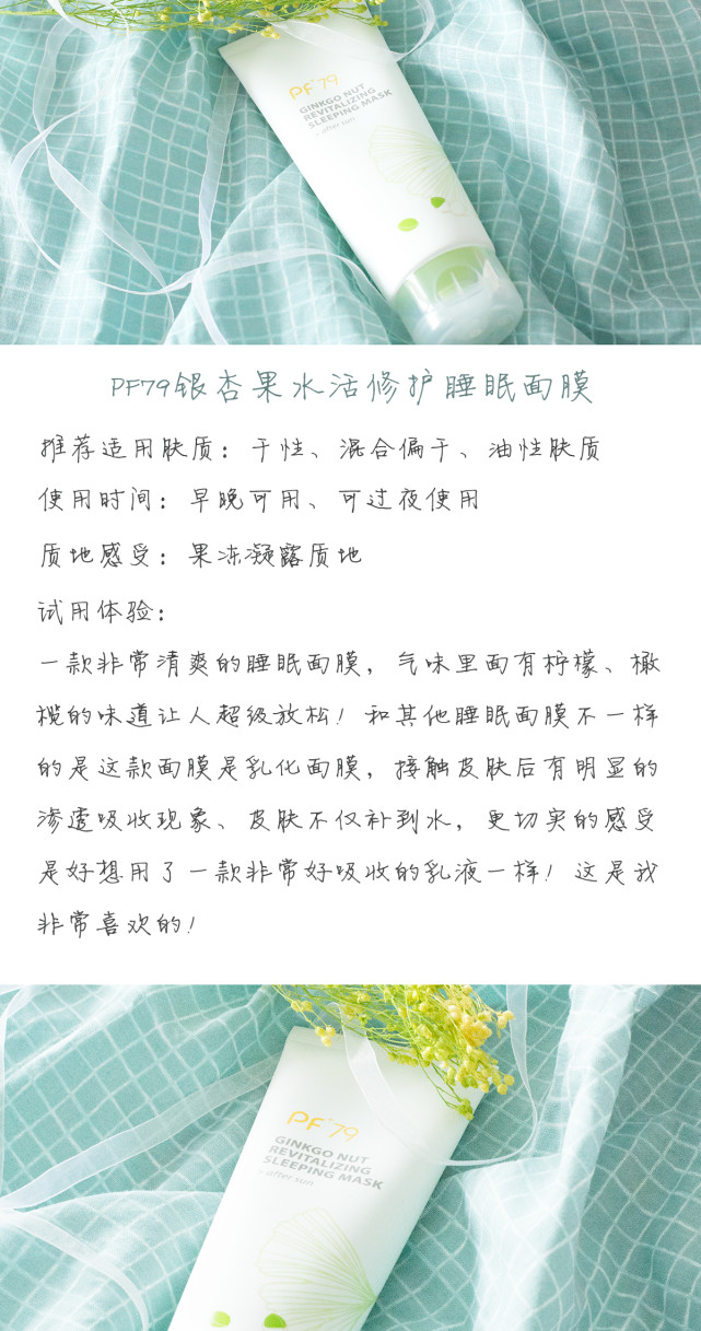 韩流美妆教程,韩星朴春仿妆