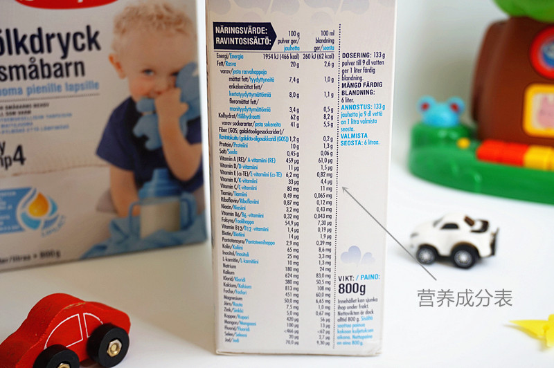 semper奶粉4段,semper谷物奶粉价格