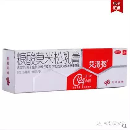 小孩长湿疹需要怎么处理,小孩长湿疹最好的处理方法