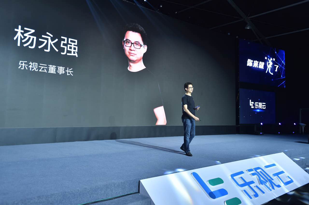 大咖加盟启动融资乐视云打造开放闭环VaaS大视频云生态