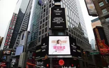 梦百合浔阳喜盈门店,梦百合星云和喜临门云朗