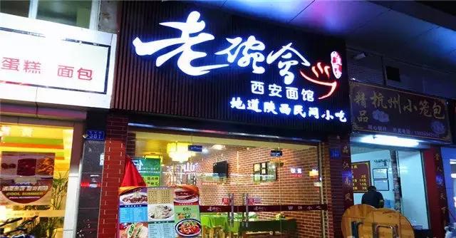 深圳关外人均不到30元的美食推荐！