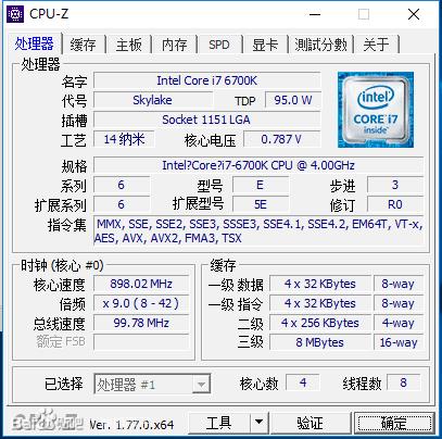神舟战神gx10ca7kt测评,全球最强游戏本