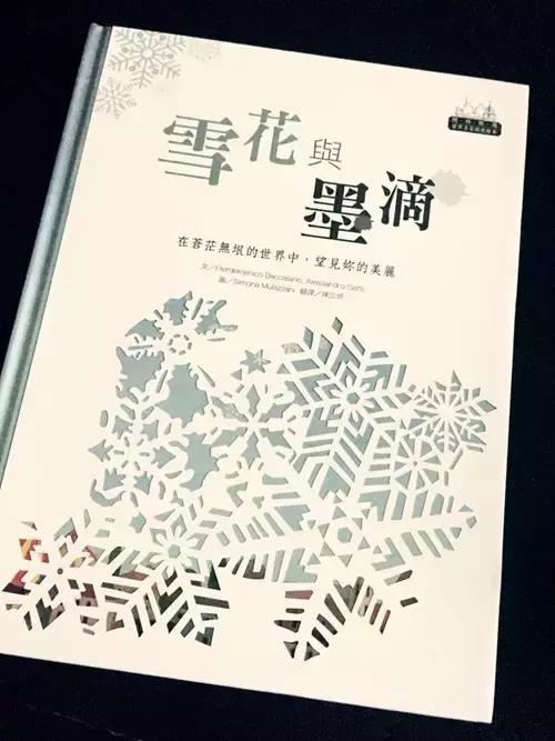 种草|我带了1000元去上海书展买进口书,结果......