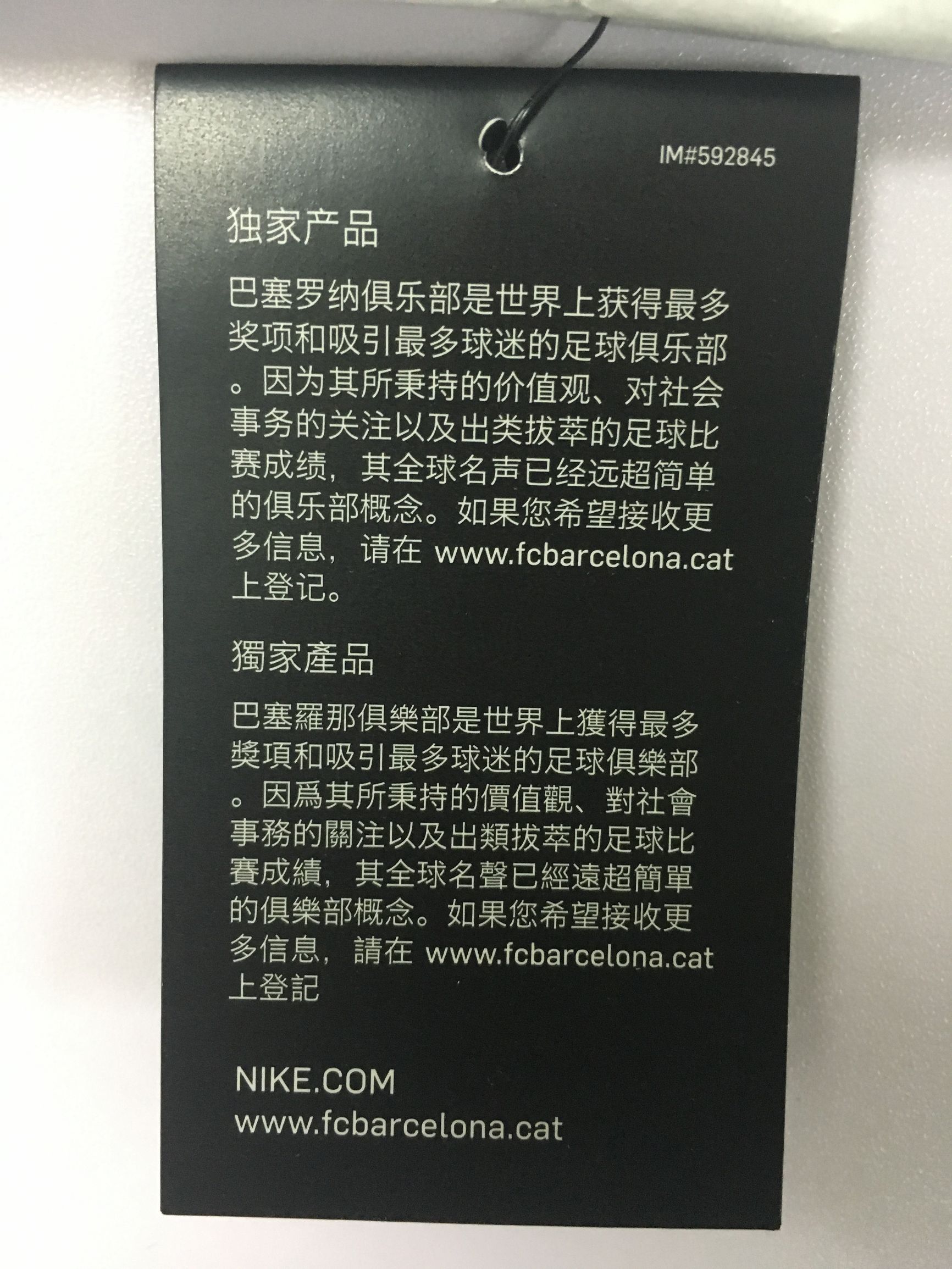西甲揭幕战巴萨完整版,西甲第一轮巴萨