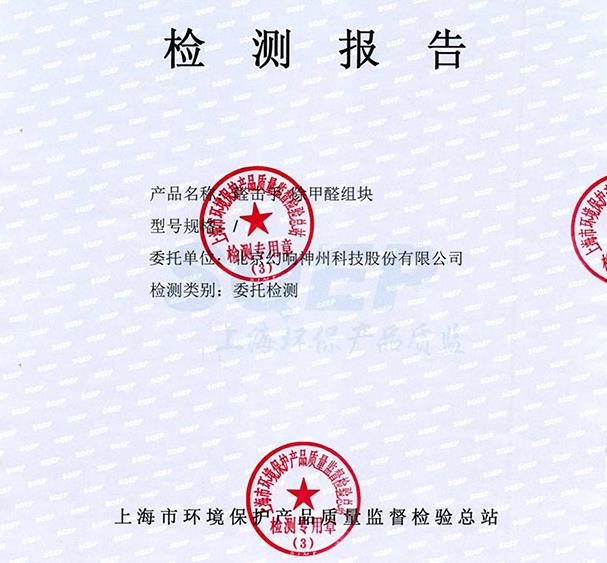 幻响醛击手怎么样,幻响醛击手是智商税吗