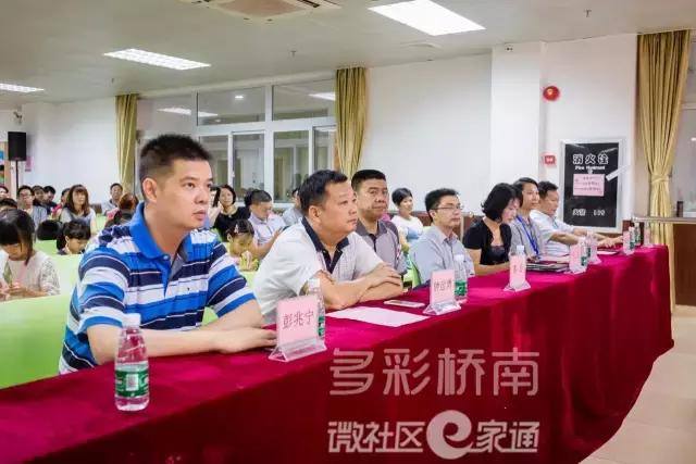 番禺｜融合行动计划|桥南街首届暑假幼小启蒙训练营结营啦！