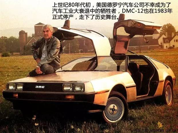 复古鸥翼门最便宜的车,最具性价比的鸥翼门汽车