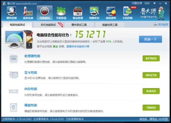 战神k650d自动开机,战神k650d开机2分钟就掉电