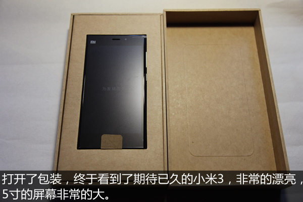 小米3手机最新评测详情,小米3移动版有多少个优点