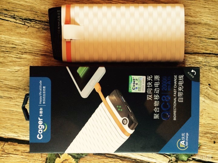 卡格尔QC8，能双向快充的“聚”无霸