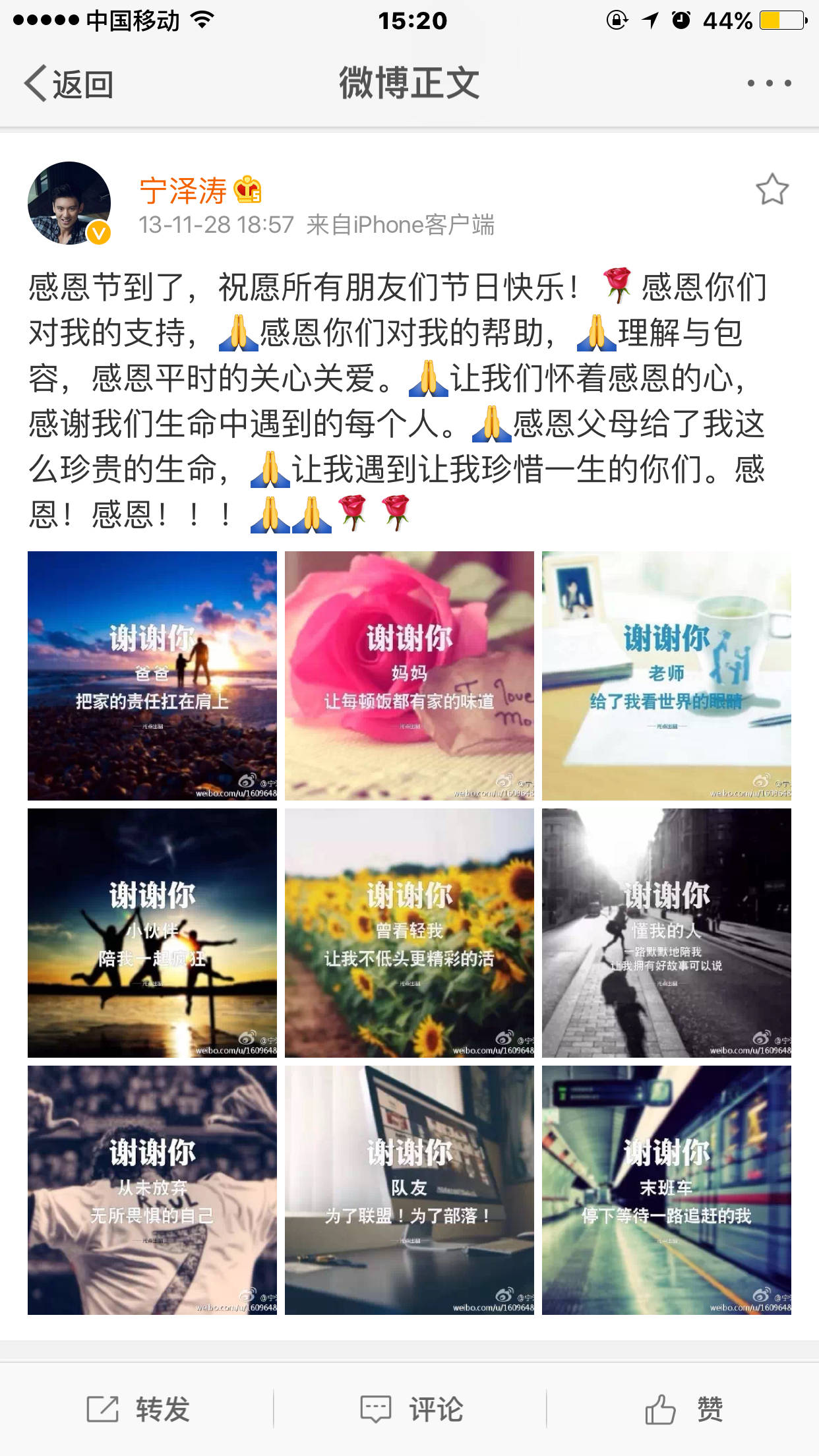 皇马的球迷有多骄傲,皇马球迷颜值