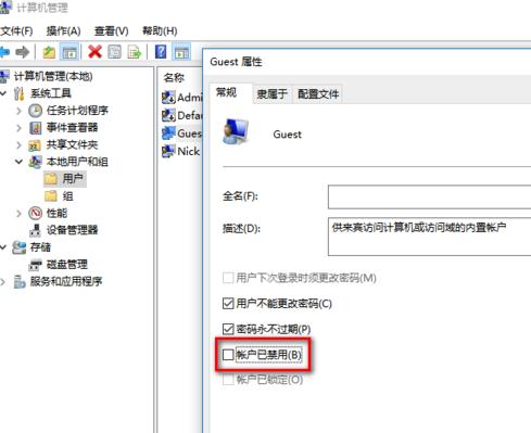 win8和xp怎么设置局域网,win10和win7winxp怎么连接局域网