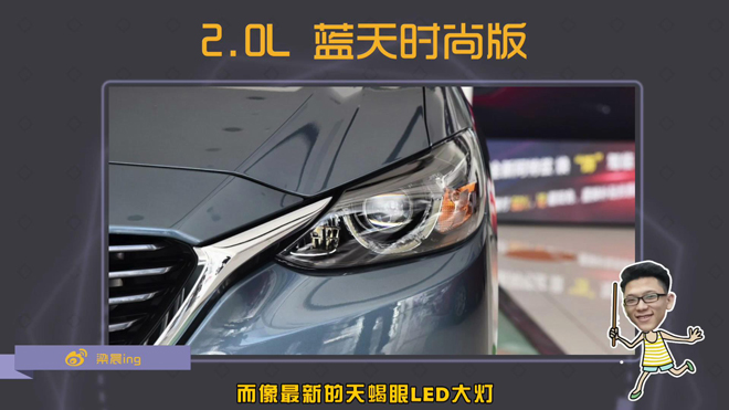 马自达阿特兹懂车帝测评,马自达阿特兹懂车帝实测