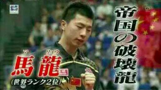 男乒决赛2比1落后,男乒决赛目前比分