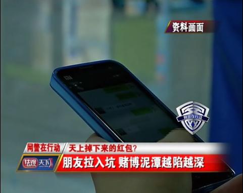 微信红包涉嫌赌博被限制怎么回事,微信红包提示有赌博行为