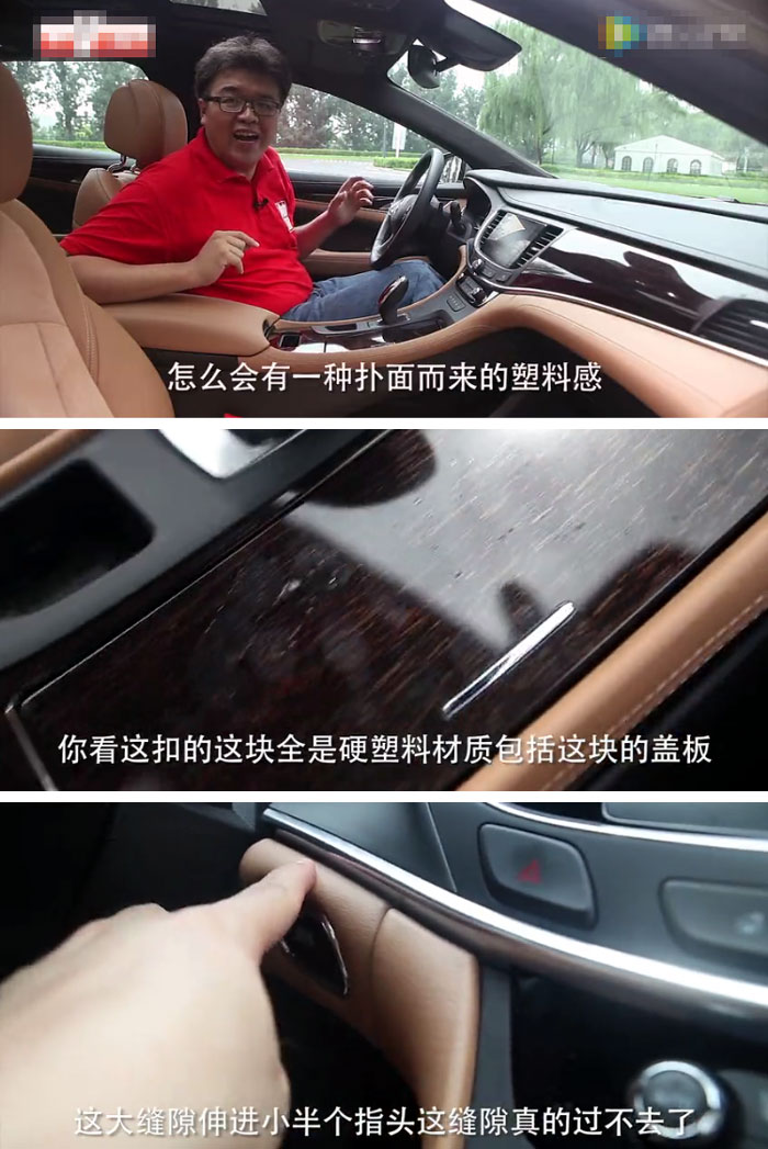 别克新君越更换变速箱,别克新君越试驾底盘升级