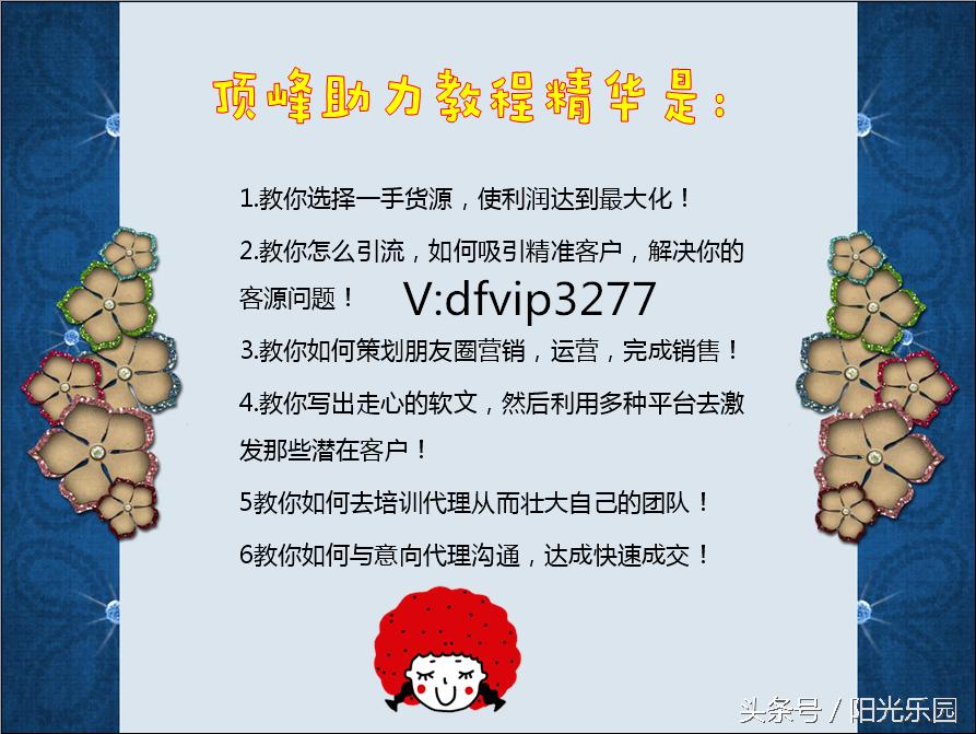 新手微商怎么找客源,新手微商怎么做如何找客源