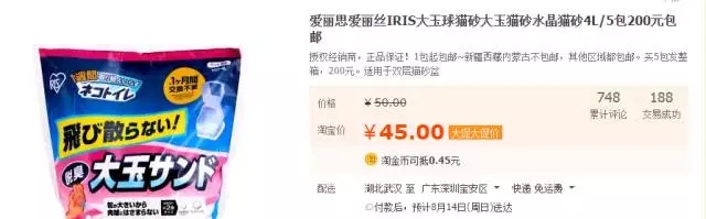 你买过哪些味道的猫砂,你的猫砂用对了吗