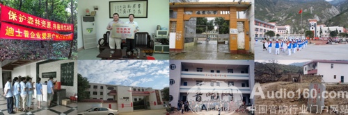 迪士普王恒,迪士普王恒身价