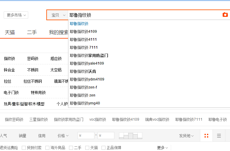百度关键词排名优化,网站关键词排名优化