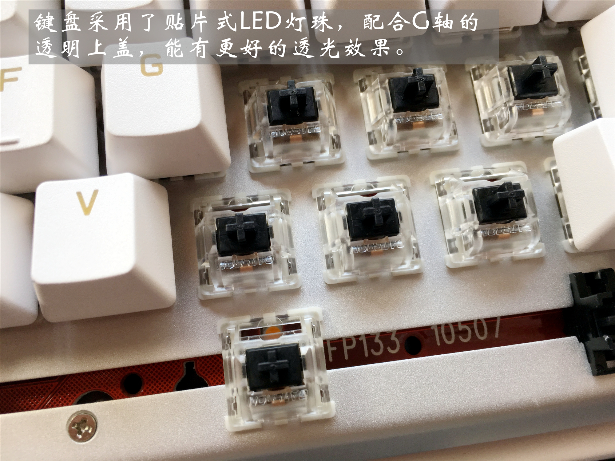 贱驴619s机械键盘,贱驴619机械键盘怎么样