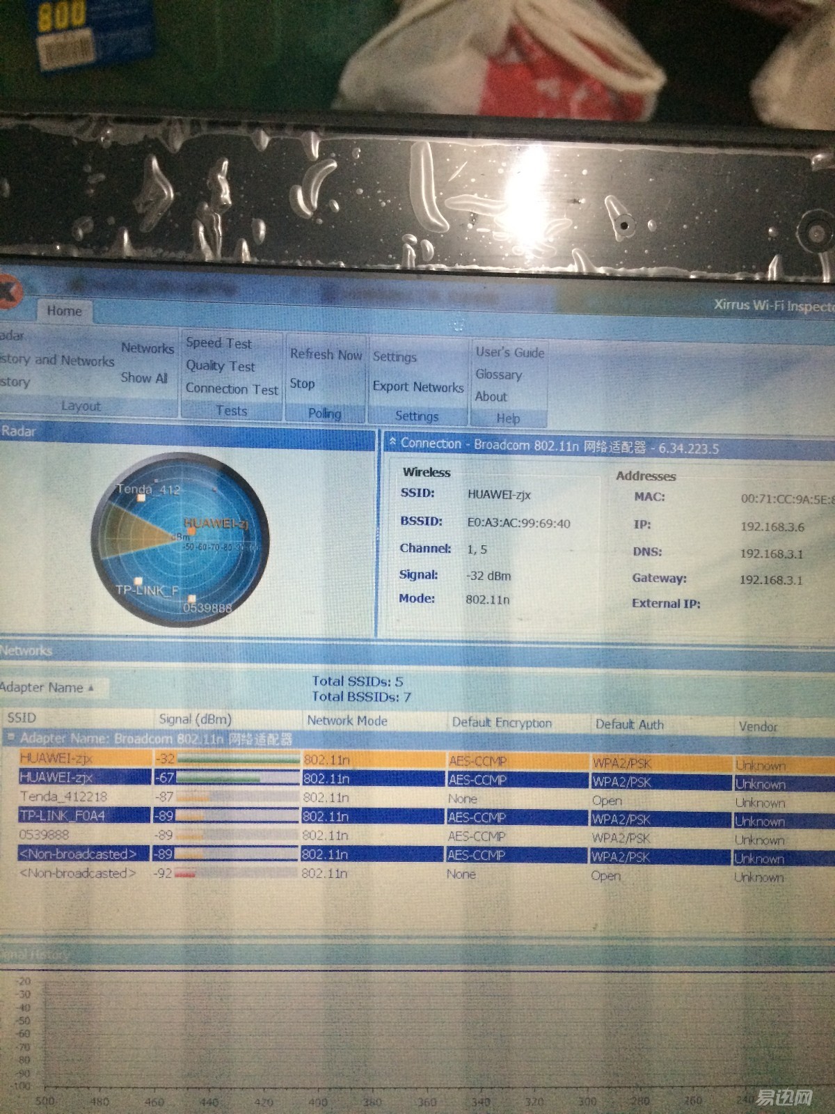 硬功夫路由器安装方法,高端路由器安装教程