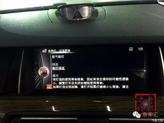 宝马nbt配置复位,宝马原厂nbt是什么