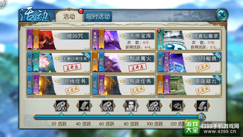 诛仙手游一剑诛仙,诛仙手游最好玩