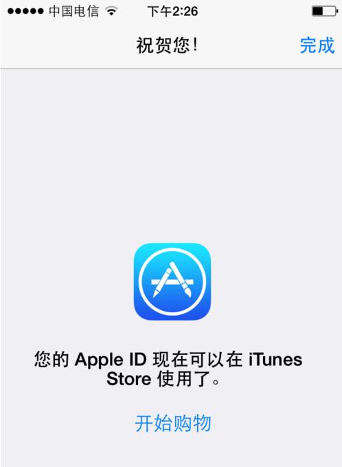 iphoneappstore无法连接怎么办,iphone为什么在appstore下载不了