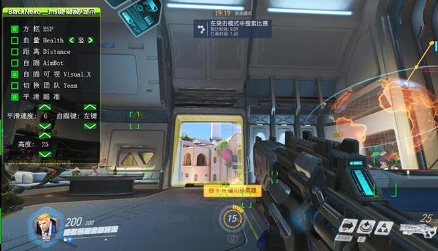 守望先锋外挂分析,守望先锋辅助推荐