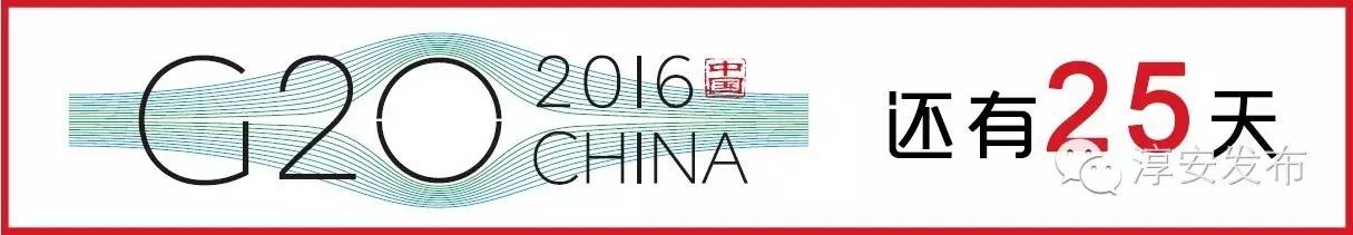 骄傲！淳安美女学霸，成功登陆欧洲足球联赛