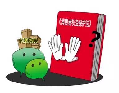 微商可以纳入监管吗,微商要被禁了吗