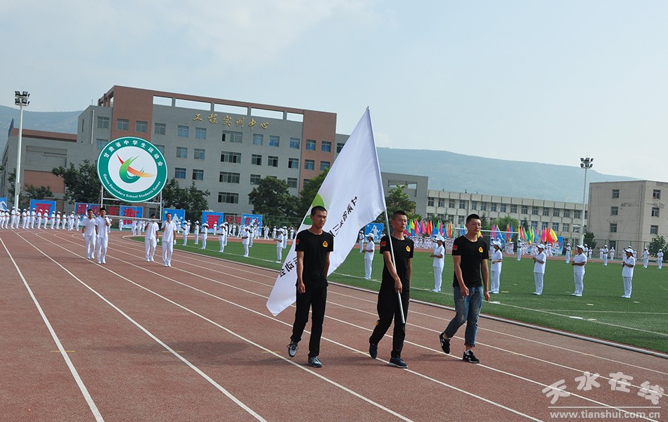 甘肃省第四届中学生运动会开幕式,甘肃省第十五届省运会开幕式图片